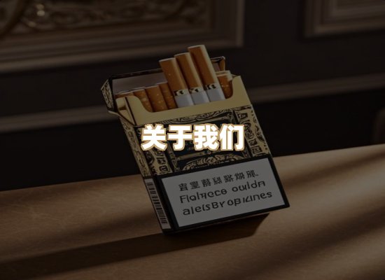 关于红塔香烟批发